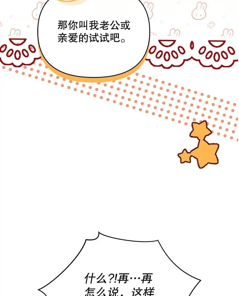 69.我又失败了39