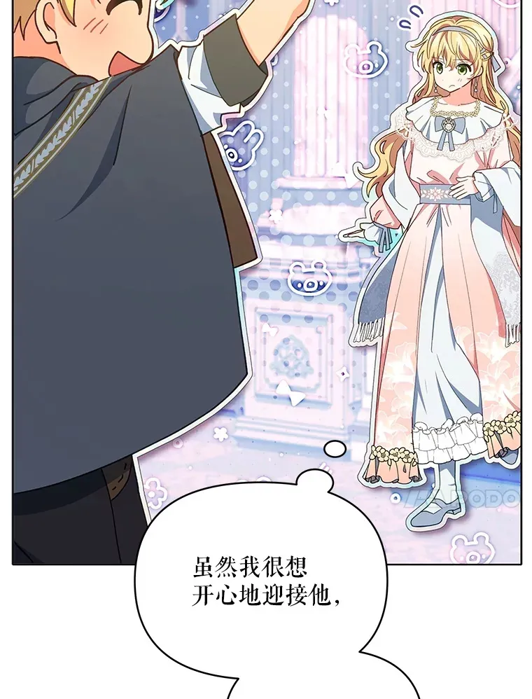 11.质问哥哥们73