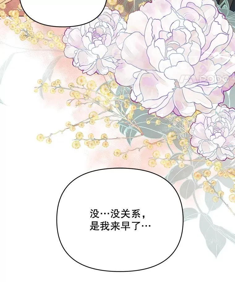 68.凯撒克的回忆27