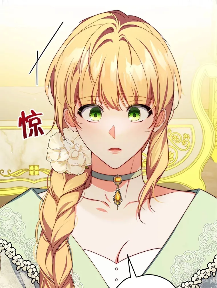 26.皇太子来访37