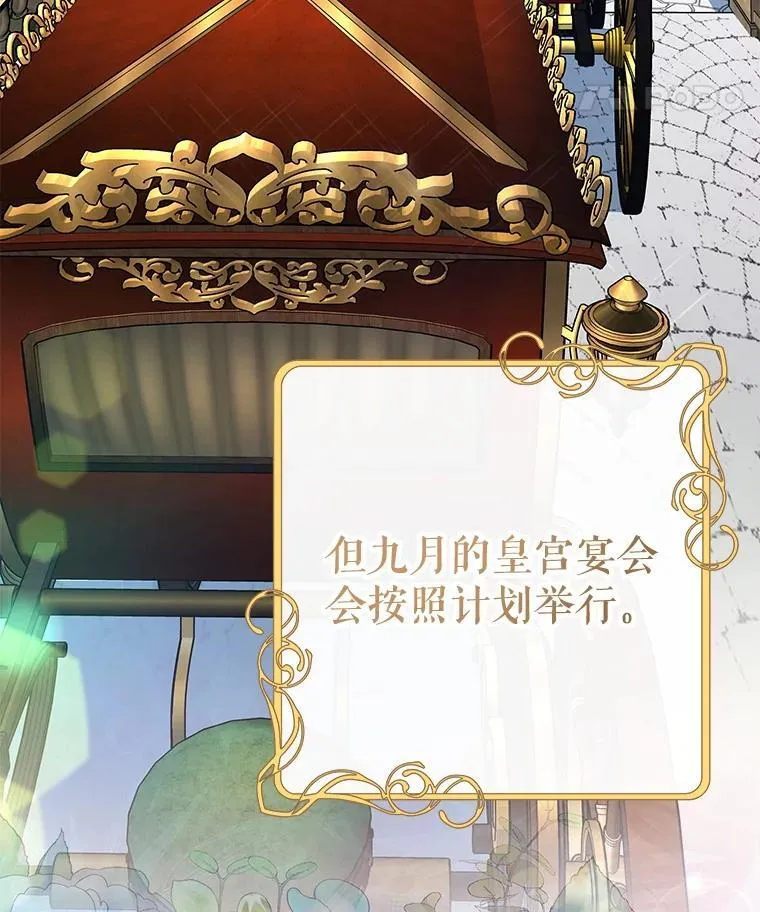 80.开始复仇38