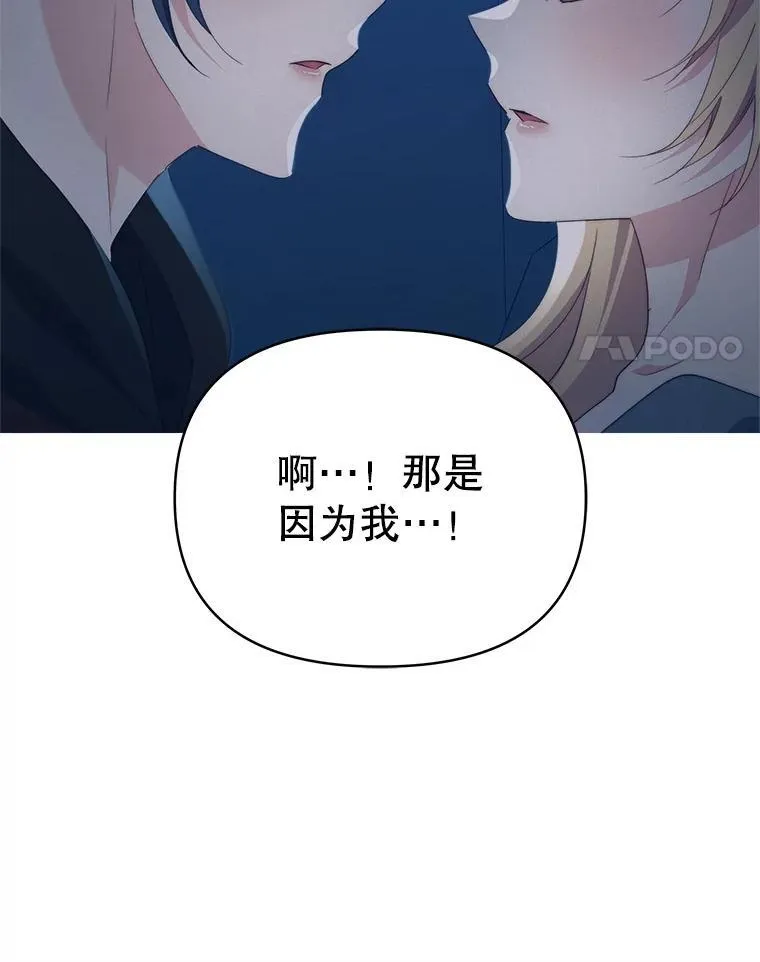 65.命运共同体84