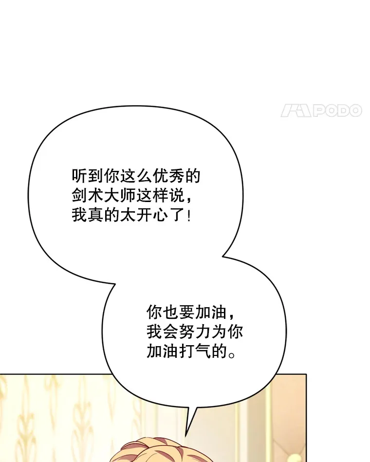 46.找上比昂10