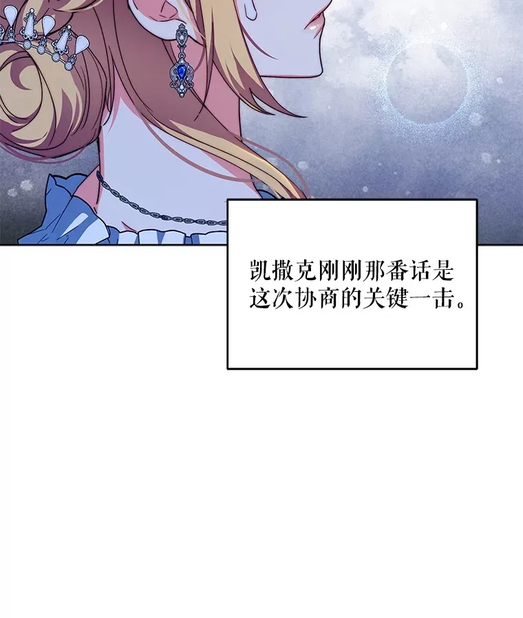 27.同意魔兽研究85