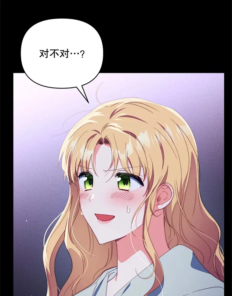 42.跟阿尔见面2