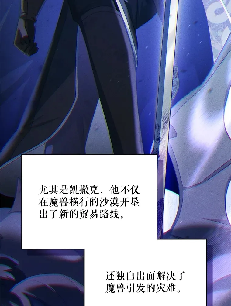 27.同意魔兽研究61