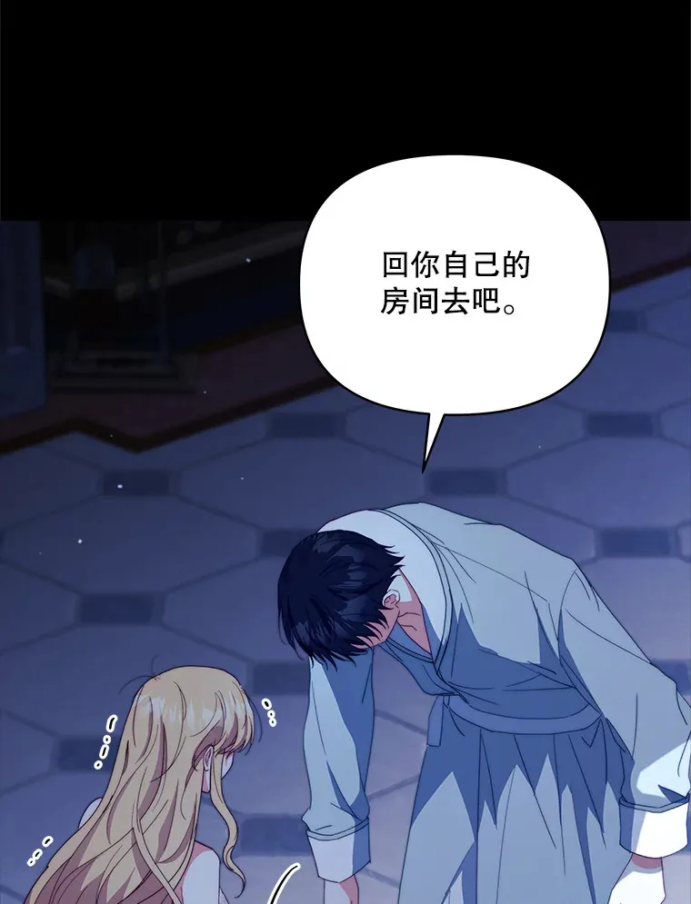 41.又是那个梦100