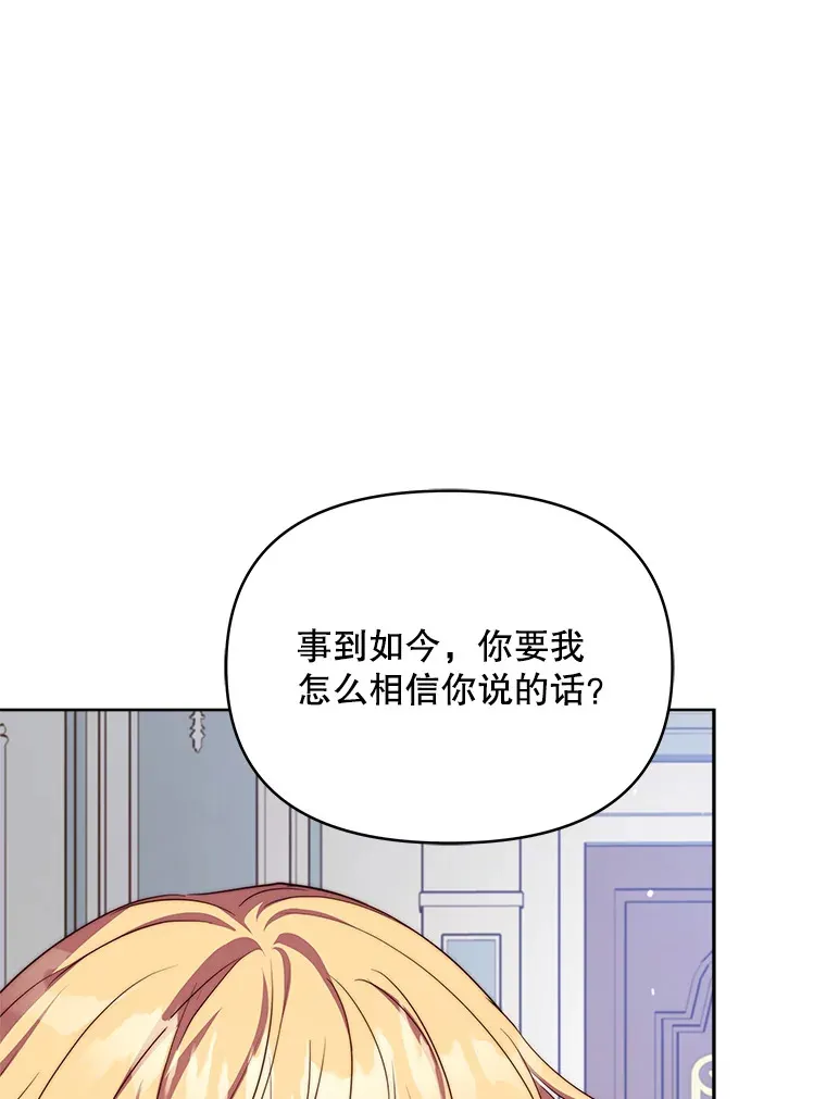 22.说服哥哥们71