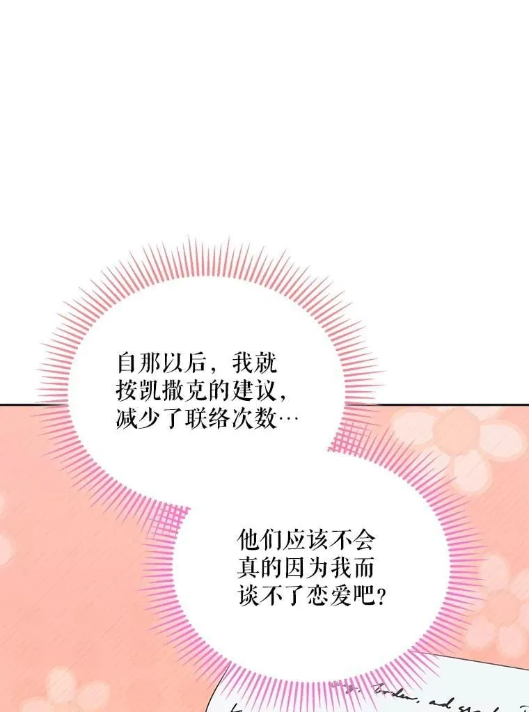 73.打分游戏83