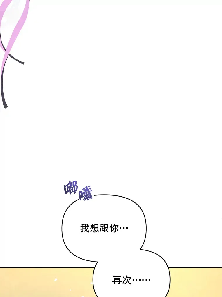 18.答应结婚61