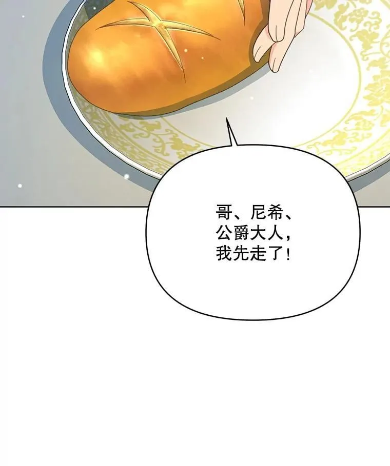 78.四人一起用餐93