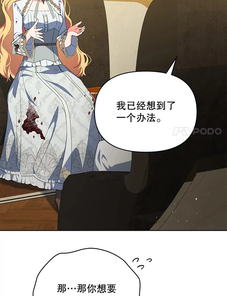 18.答应结婚90