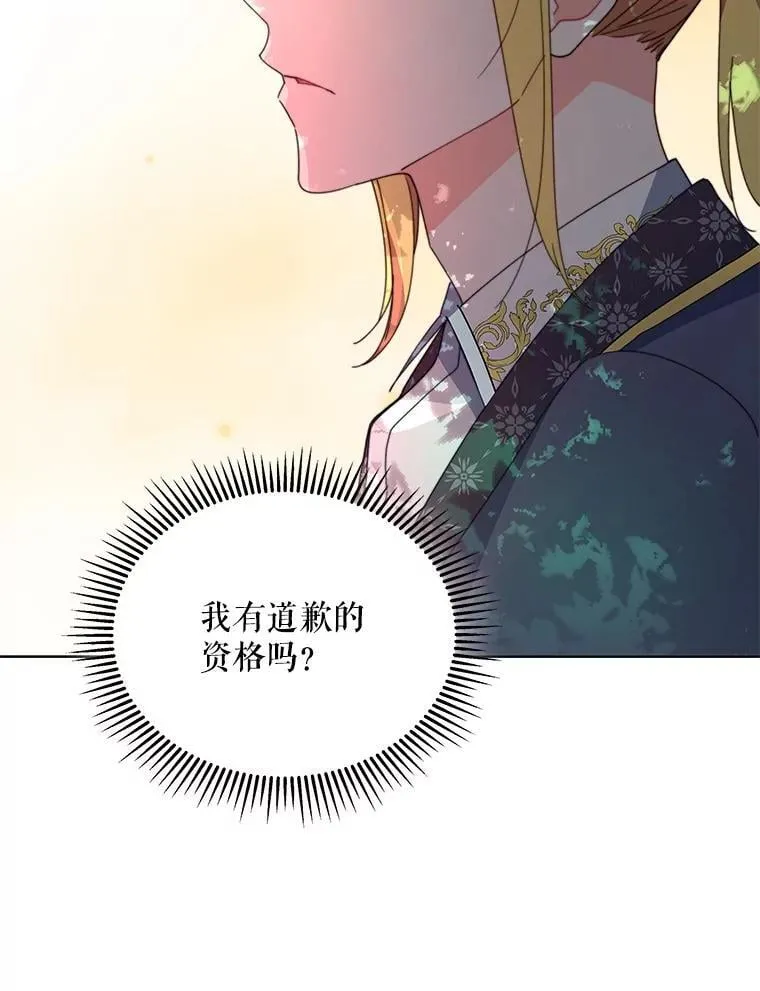77.憔悴的克里夫65