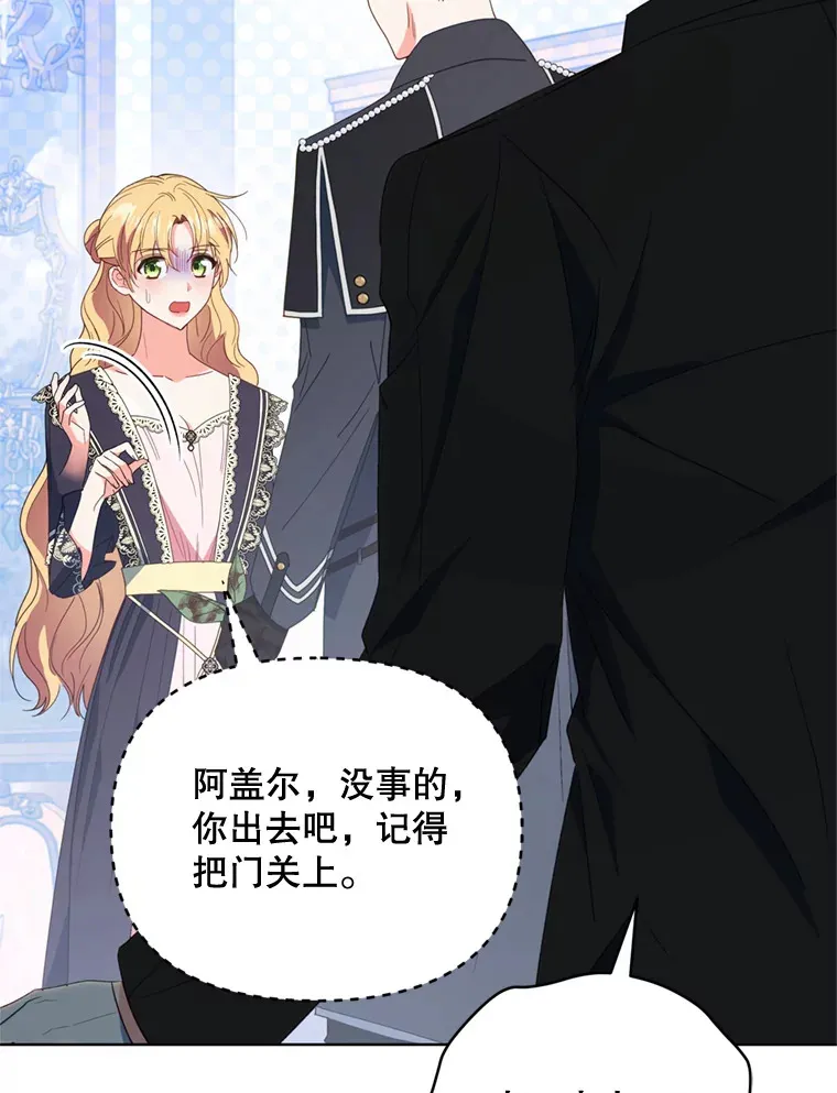 48.不要讨厌我73