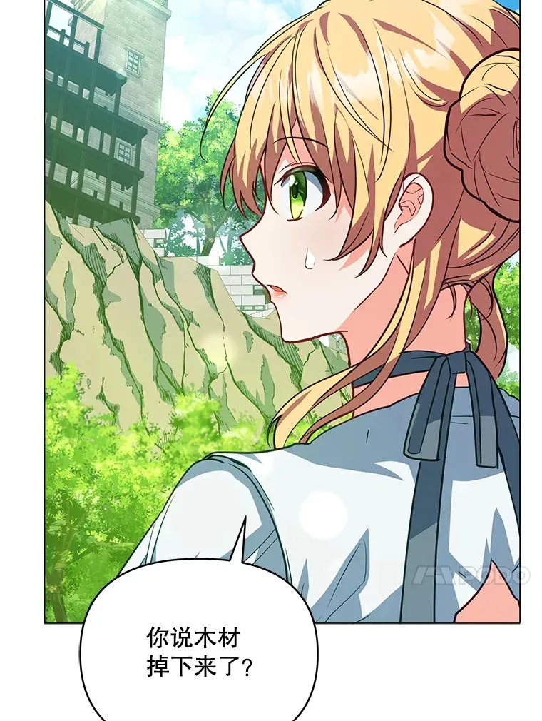 7.马车被砸穿40