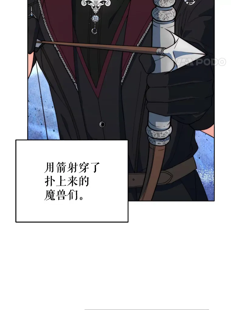 53.魔兽的突袭91