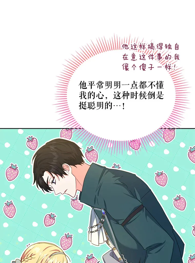 18.答应结婚7