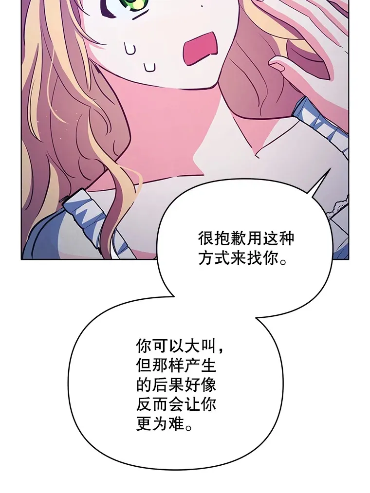 19.剑的结晶20