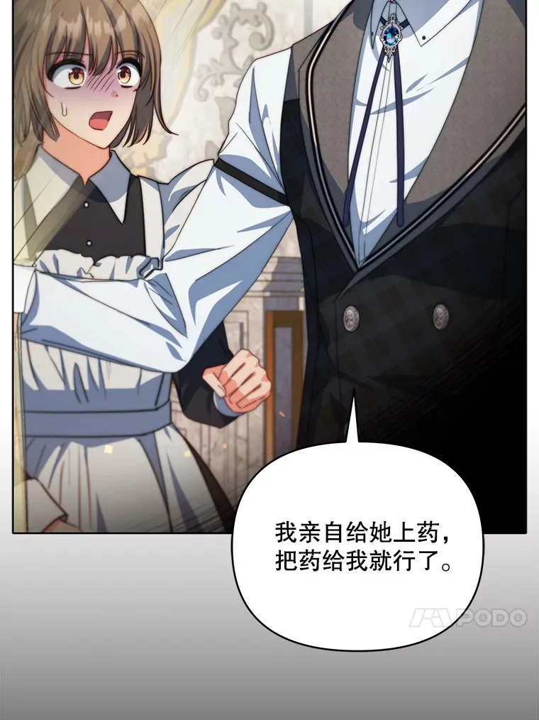 35.过敏39