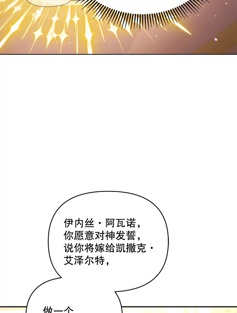 32.成婚79