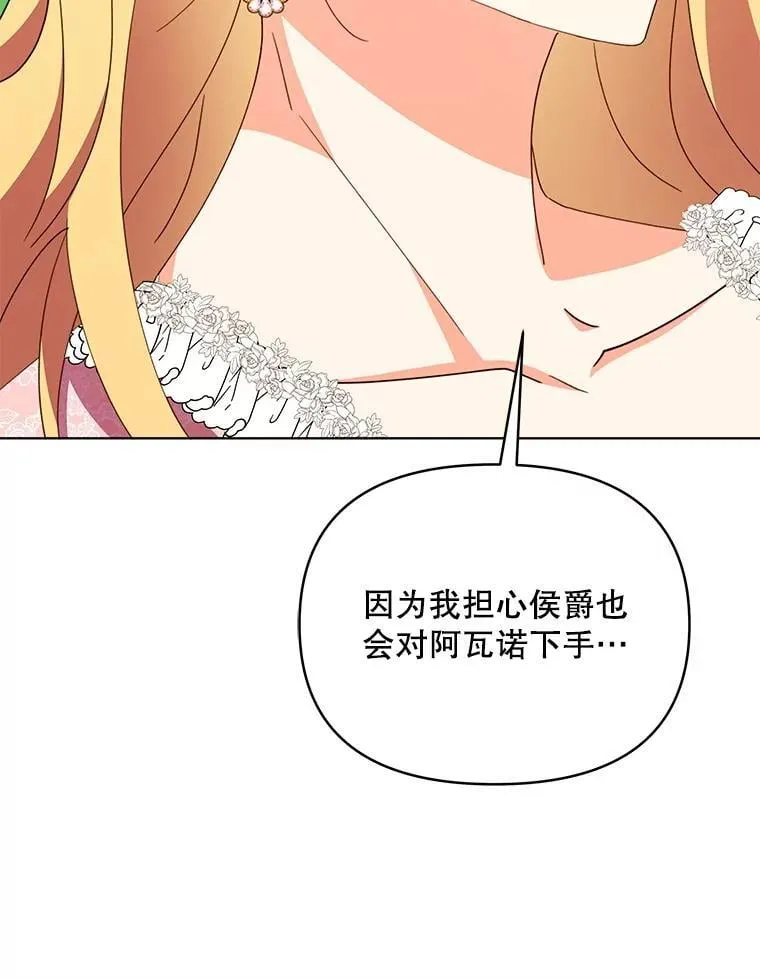 74.克里夫的苦恼15