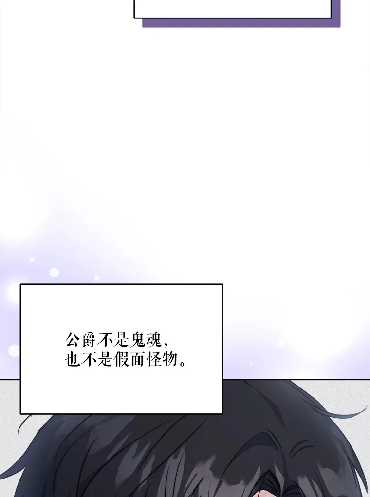 12.说服哥哥们64