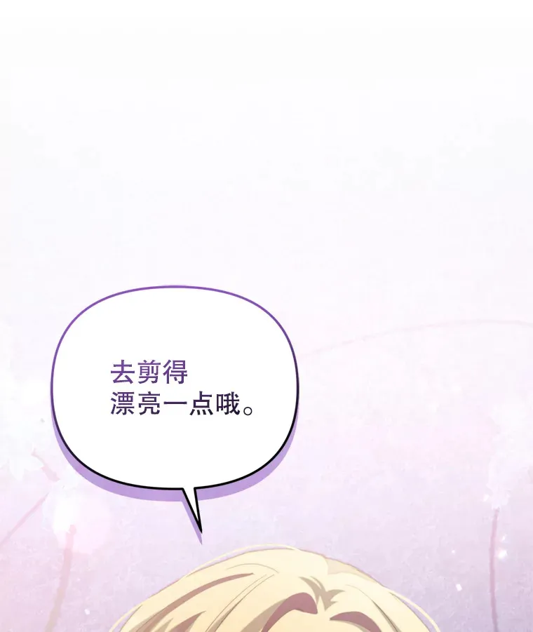 43.敏锐的嗅觉107