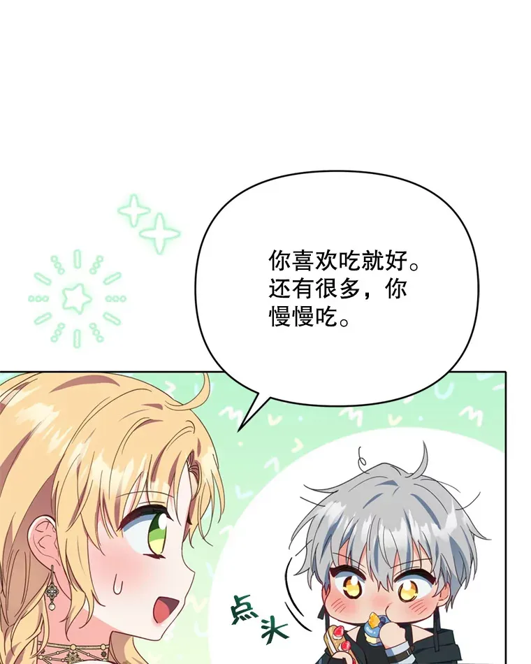 43.敏锐的嗅觉2
