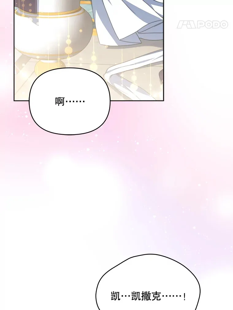 33.奇怪的梦27