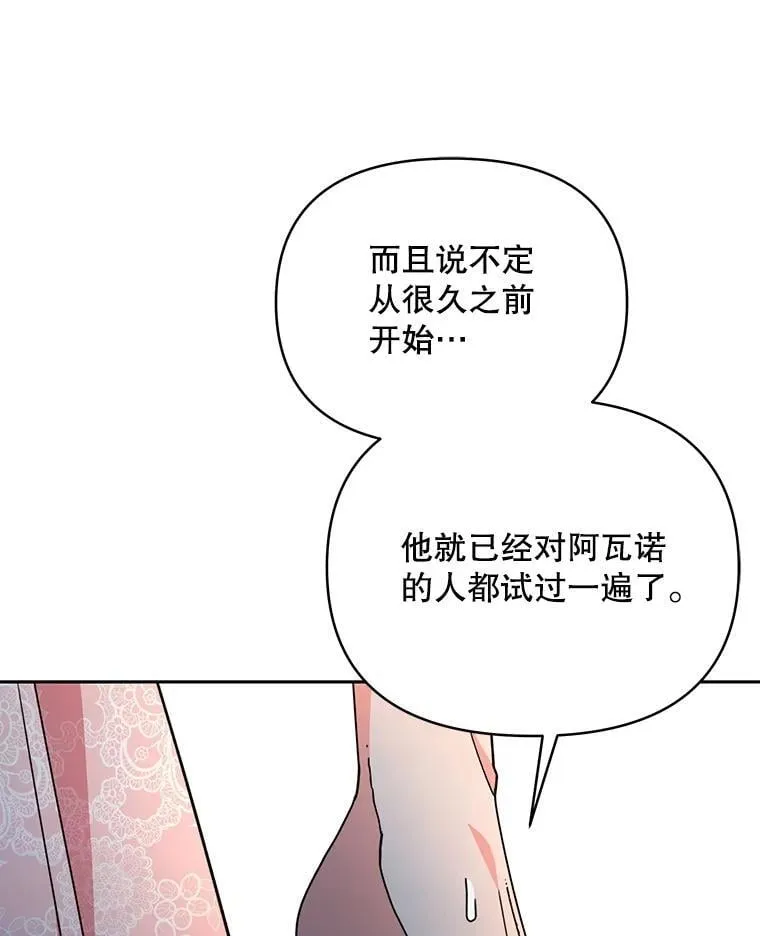 74.克里夫的苦恼35
