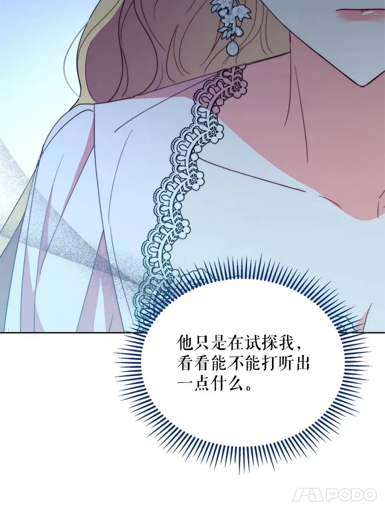 45.洛伦利亚来访20