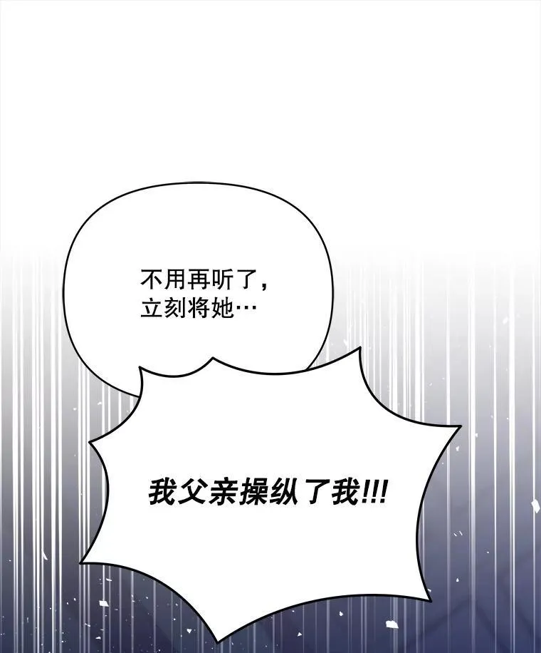 66.侯爵的能力45