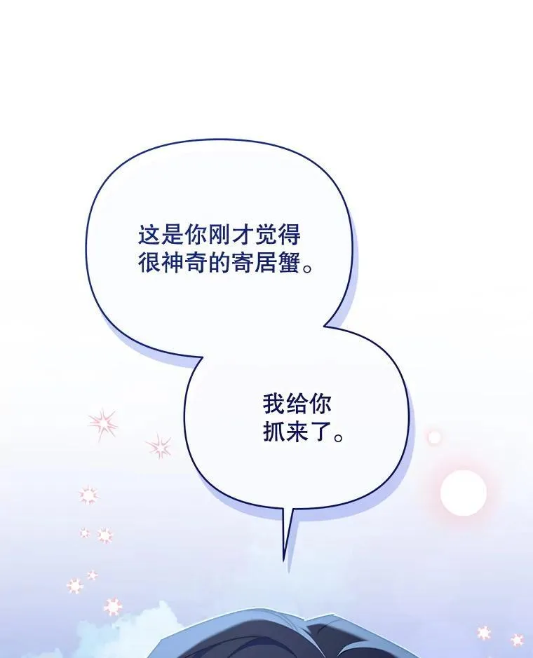 62.来到海边12