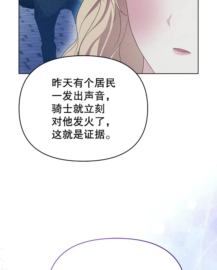 58.尼希的猜测42