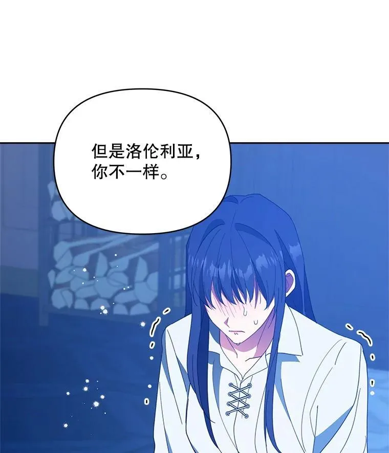72.假装不孕109