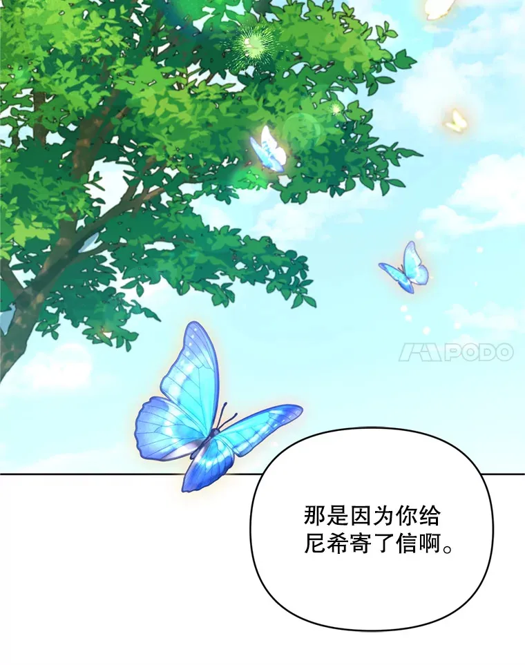 47.净化能力显现21