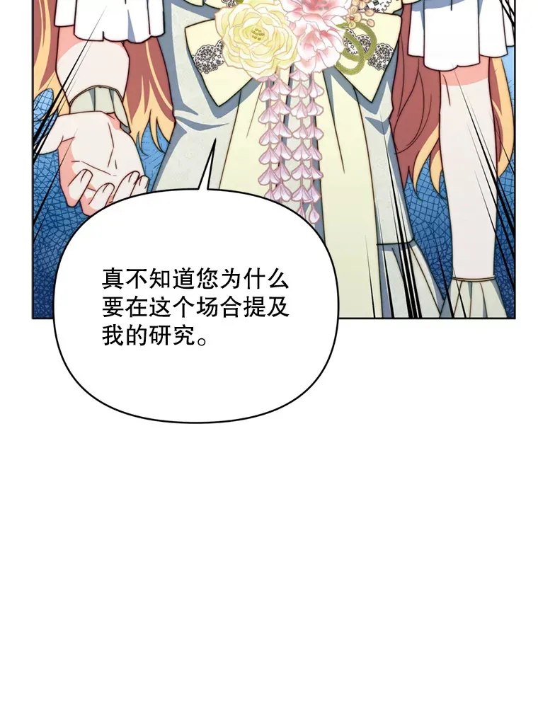 54.图穷匕见95