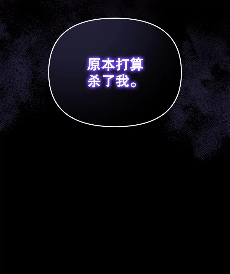 51.天才剑士伊登118
