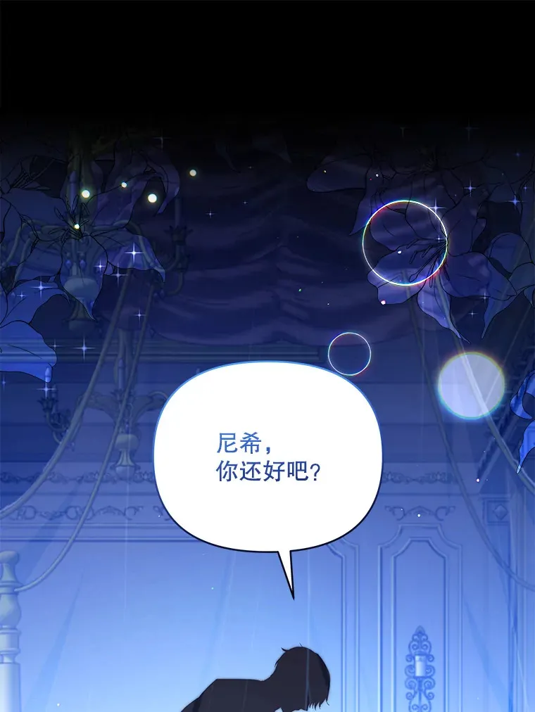 30.克里夫来访119