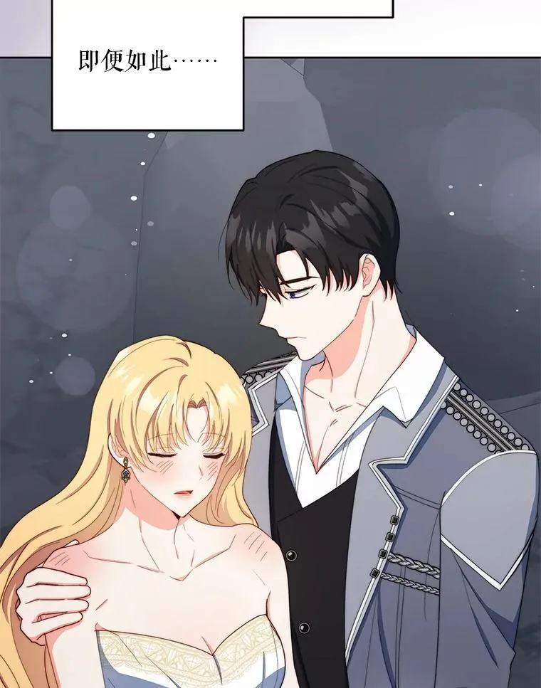 64.讨要魔石101