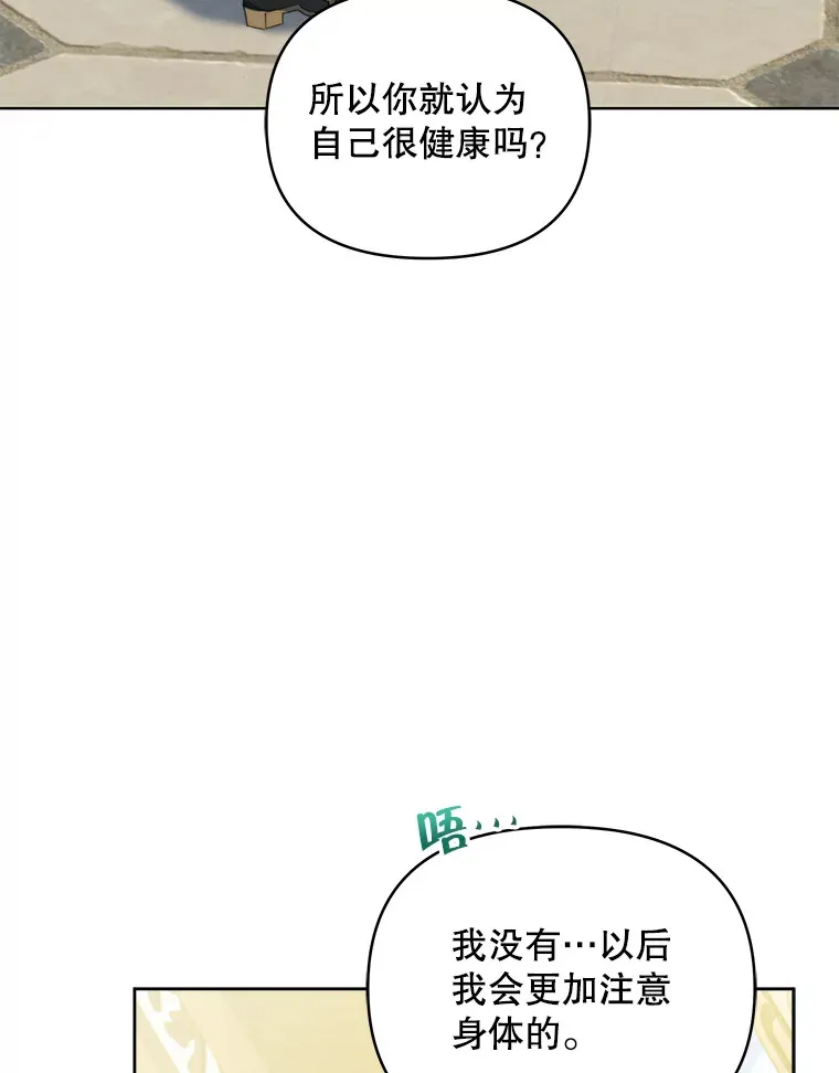 38.遇到洛伦利亚8
