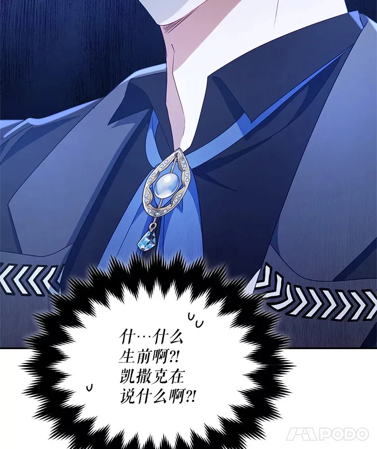 60.救下蕾尔拉123