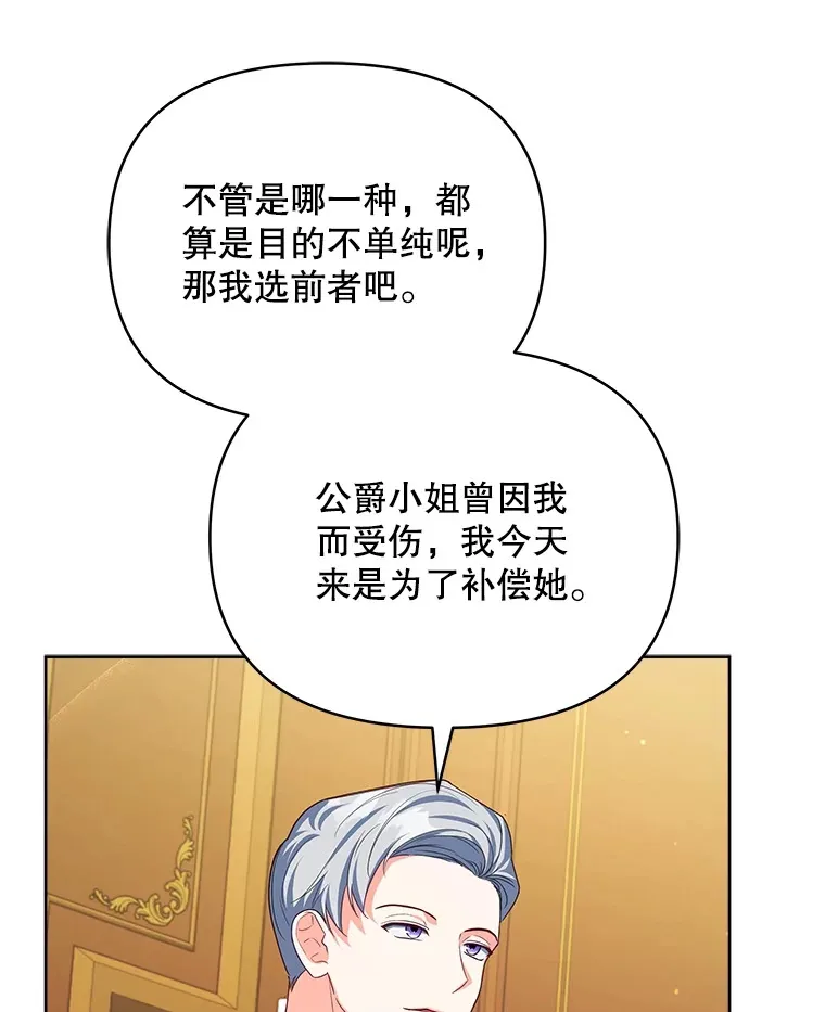 27.同意魔兽研究8