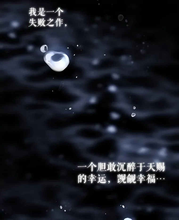 5.蕾西亚的死95