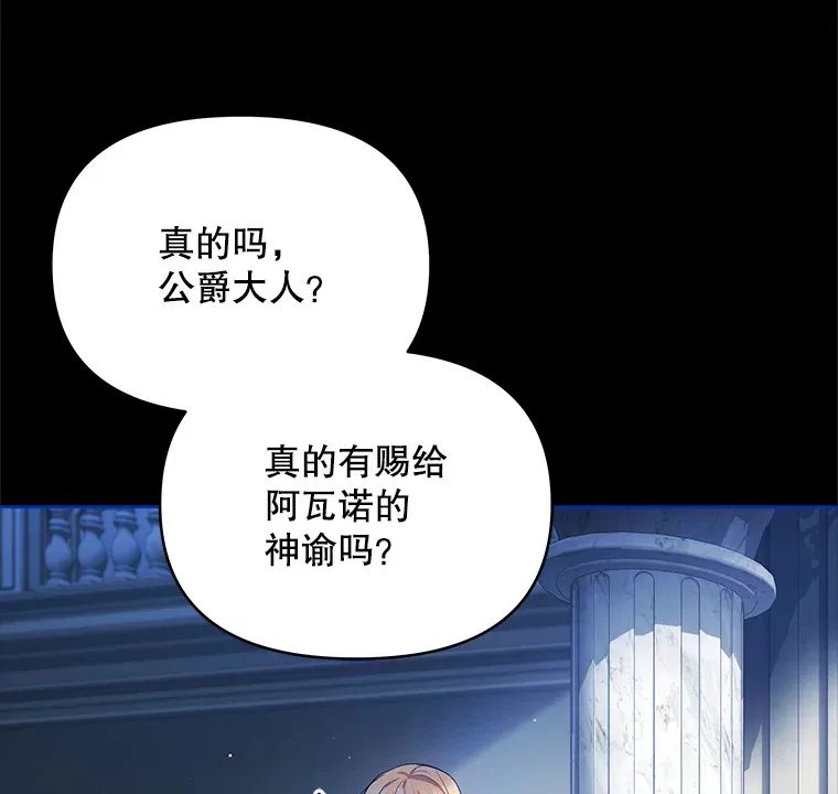 5.蕾西亚的死10