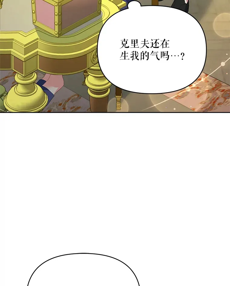 30.克里夫来访8