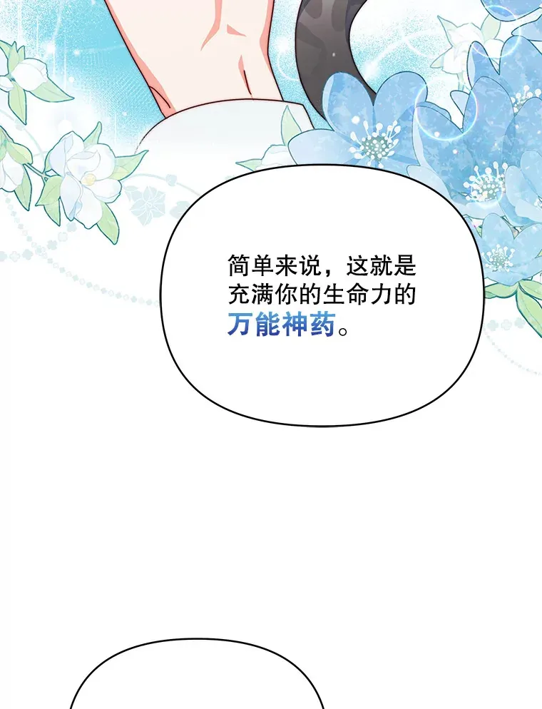 35.过敏100