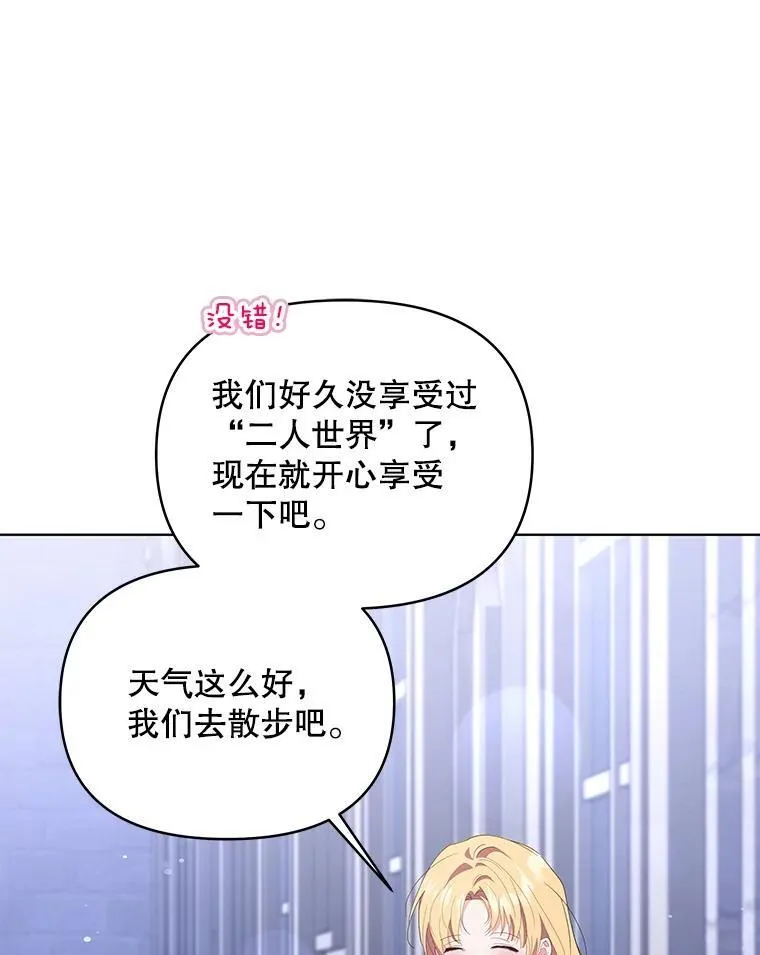 63.被绑架47