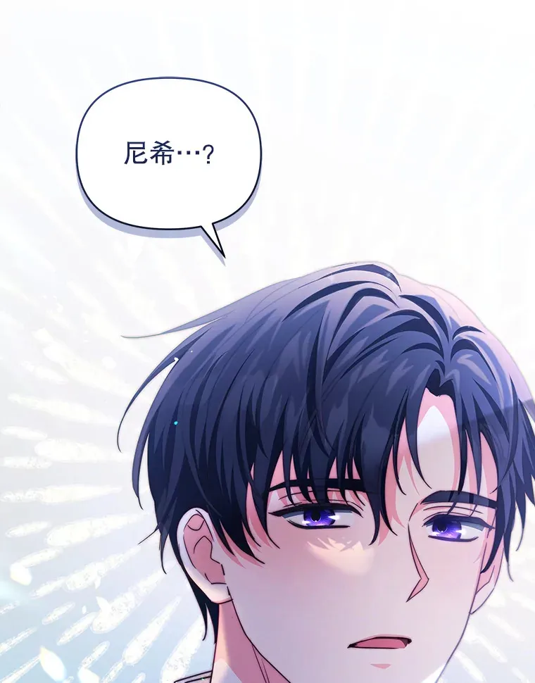31.骑士之眼132