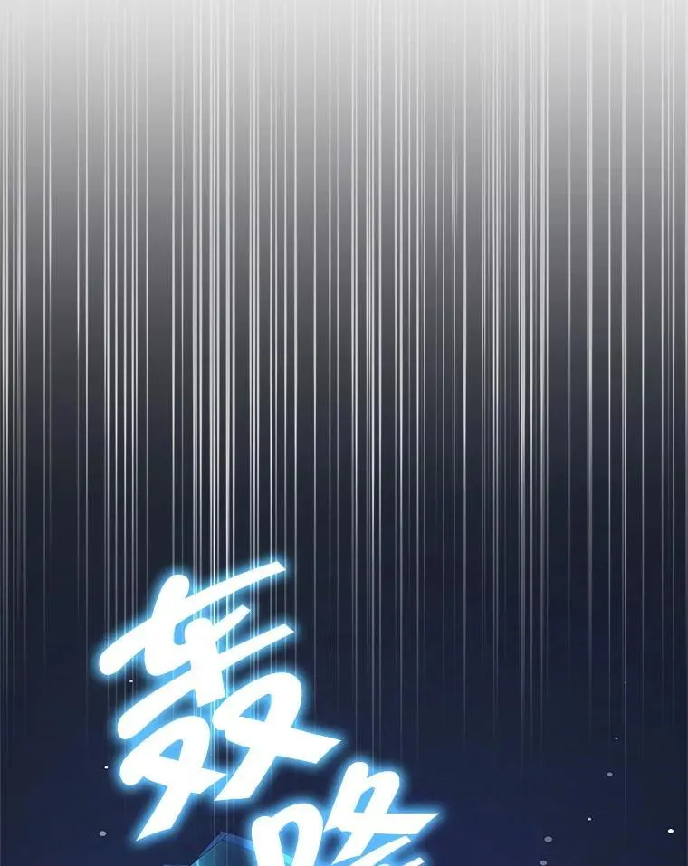 64.讨要魔石15